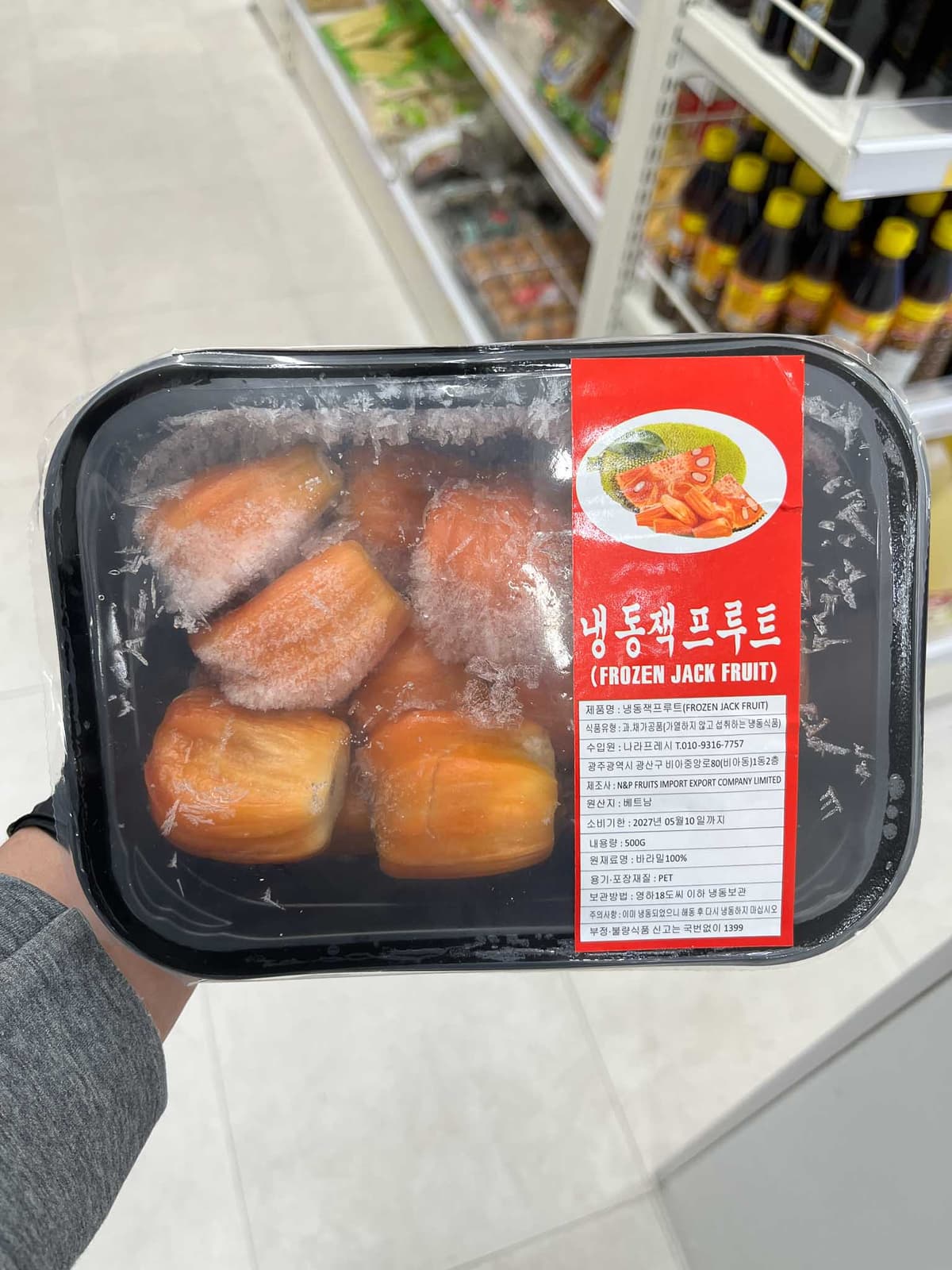 MÍT ĐỎ 500g(đông lạnh)